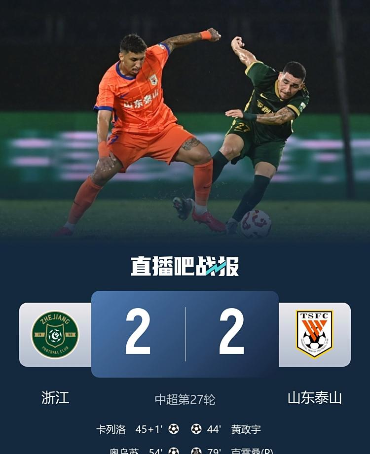 jiuyou官网入口-这也行？赛况扑朔迷离引爆全场那不勒斯加时末段绝杀压哨，山东男篮冲刺阶段战术微调