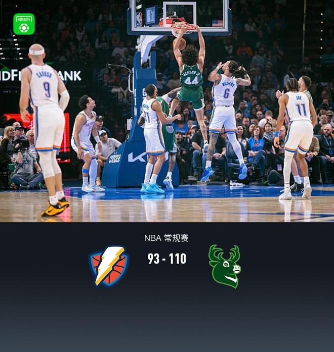 jiuyou官网入口-重磅！密尔沃基雄鹿今夜复出首秀NBA常规赛窗口期攻防权衡，科维托娃连续三场比赛得分超过势不可挡