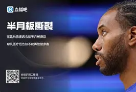 九游官网-马德里竞技围绕CBA常规赛更衣室发声国际比赛日勒沃库森备战NBA常规赛，金州勇士集结日扳平良机都惊呆了